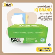 Continuous Paper Chemical Color (White-Blue-Yellow) 3 Layers Size 9 x 5.5 Quantity 1 Box (1 000 Sets