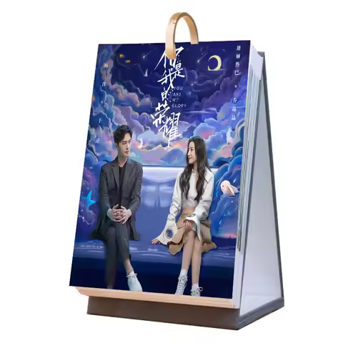 2026Year 54Pages You Are My Glory Yu Tu Qiao Jingjing Yang Yang Di Li Re Ba Dilraba Dilmurat Weekly 