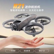 Drone Baru H21 yang Popular dengan Hayat Bateri Panjang V66 Fotografi Udara Profesional Pesawat Kawa