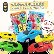 Toy Car Set Model 5 Panels Great Value no.TK-F433