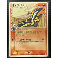 Pokemon Card - Swellow 11/68 - NM - Japanese