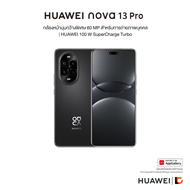 HUAWEI nova 13 Pro (12+512GB) สมาร์โฟนกล้องคู่หน้าอัลตร้าพอร์ตเทรต 60 MP⁠ | 100W HUAWEI 100 SuperCha