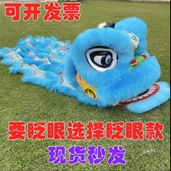 High-end wool lion dance children's lion dance lion head chi High-end wool lion dance children's lion dance lion dance head children's lion head children's Little lion School Performance lion 4.1