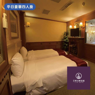 【高雄】艾萊汽車旅館-平日豪華四人房Ⓣ
