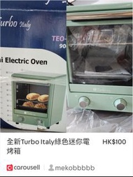 全新Turbo Italy綠色迷你電烤箱