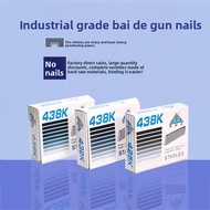 Paku pneumatik K438 K432 K425 Pneumatic nailer Pneumatic nailer Woodworking K-type nailer