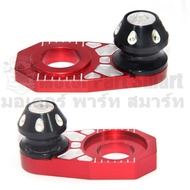 สปูนตั้งโซ๋   ใช้ได้   CRF250L/300L  CRF250 RALLY