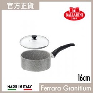 BALLARINI - Ferrara Granitium 燉鍋 16cm/1.4L及玻璃蓋
