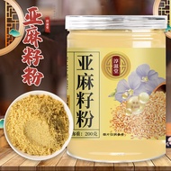 Flaxseed Powder 200g Canned Gold Flaxseed Canned Non substitute Tea Flaxseed Flaxseed powder