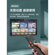 TCL TV Remote Control Original Factory Original Adapt to Smart TV Infrared Bluetooth Voice LCD Old-f