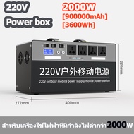 power station camping power box แคมป์ปิ้ง 1000W ไฟสำรองแคมปิ้ง 220V/12V/5 แคมป์ปิ้ง กล่องสำรองไฟ 360