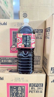 Thùng 6 chai trà olong giảm mỡ Asahi 2L hàng nội địa Nhật Bản