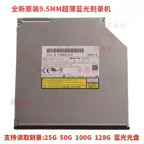 AA UJ272 For Lenovo ThinkPad T400 T420s T430s Blu Ray Player DVD BD-RE Writer Drive