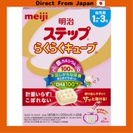 [Direct from Japan]Meiji Step Meiji Step Easy Cube 560g (28g x 20 bags) [Follow-up milk for ages 1 to 3]