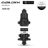 GOLDIX M370 จักรยาน 24H ปิดผนึกแบริ่ง 6-bolt เบรคตรงดึง 24 หลุม Ratchet 36T BOOST MTB Hub สําหรับ Sh