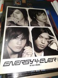 8款一起賣【絕版海報】Energy 經典男團 (內含親筆簽名海報) 早期專輯海報 (海報均壓雙面鑽石膜)