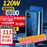 QM💐【120WSuper Fast Charge】Power Bank Super Capacity80000MAh Mobile Power Outdoor Suitable for Huawei Android ApplePDTabl