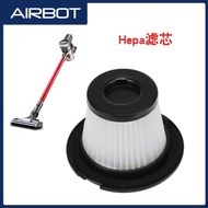 Airbot Supersonics handheld wireless vacuum cleaner accessories hepa filter element filter