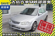 賞車防疫專案!【SAVE 大信汽車】2003年 ACTIVA 1.6 優質代步車 舊換新可抵5萬元!! TIERRA