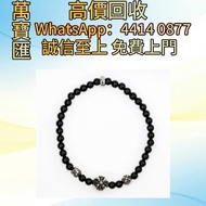 克羅心 4MM黑曜石十字花球4銀手串 貴金屬首飾，黃金 鑽石 珠寶 翡翠 足金9999 K金 白金 金條 金磚 金鏈 黃金手鏈 金鑲戒指 金幣 戒指 周生生 周大福 六福 玉器 翡翠首飾 鑽石戒子 翡