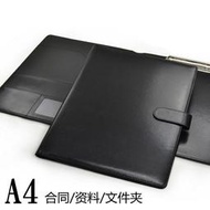 【免運】多功能文件夾夾板a4紙資料夾辦公合同夾資料冊經理夾籤約本談單本
