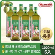 萊瑞冷壓初榨特級100%純橄欖油(1000ml )_6入