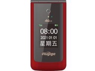 (台中手機GO) 銀髮族折疊功能手機 HUGIGA A8