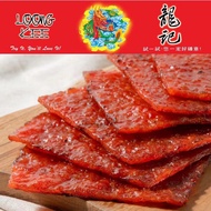【新鲜现炭烤】切片猪肉干 Loong Kee Fresh BBQ Dried Pork Meat (SLICE) 龙记