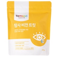 Vision Care Dog Treats with Omega-3, Blueberry & Marigold Extract, 300g – Eye Health Supplement Snac