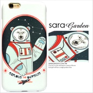 【Sara Garden】客製化 手機殼 SONY XZ3 手繪 北極熊 太空人 銀河 保護殼 硬殼
