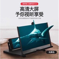 10 inch Mobile Phone 3D Enlarged Screen Magnifier Amplifier Stand 3D HD Blu-ray Phone Screen Amplifi