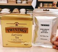 唐寧皇家伯爵茶 - 50g 分裝 (Earl Grey Tea) 唐寧 TWININGS 穀華記食品原料