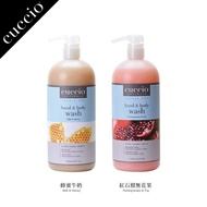 Cuccio Naturale Cuccio Hydrating Body Wash古诗奥沐浴露幼珠沐浴啫喱