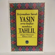Yasin and Tahlil Translation of Surahs and rumi romanize text