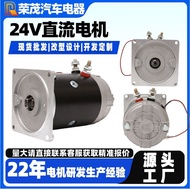 Electric Forklift 24v DC Motor 2.5kw Permanent Magnetic DC Motor CE Certification Tail Board Motor 2