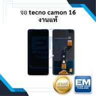 หน้าจอใช้สำหรับ Tecno Camon 16 (งานแท้) จอtecno จอtecno หน้าจอtecno จอเทคโน หน้าจอเทคโน จอมือถือ หน้