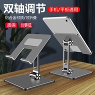 Suitable for Xiaodu Learning Machine Bracket M10 Aluminum Alloy 10.1 Online Class Learning Dedicated