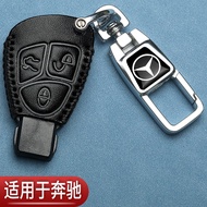 Applicable Model Mercedes-Benz Modified Key Cover C200 Replacement E280w220 Dedicated S350s320 Pack 