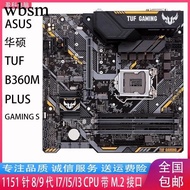 [Motherboard Monopoly] Asus/Asus TUF B360M PLUS GAMING S Motherboard Large Board 1151 Magic Light Sy