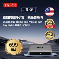 Svi Cloud 10P+,  Malaysia Version Android Box Smart Box Smart TV