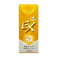 【GREEN GOLD】日本熱銷 肉芽專科-EX Plus晶球平整滴劑 20mlx3入組