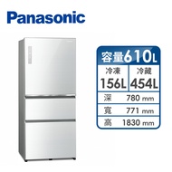 國際Panasonic 610公升玻璃三門變頻冰箱 NR-C611XGS-W(翡翠白)