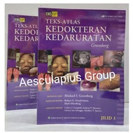 Emergency Medical Atlas 3, Greenberg,/Eelga