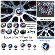 Bmw 82 & 74mm Skirt Logo Per Piece 4 Pieces Of Wheel Hub Caps
