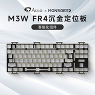 Mojike M3W FR4 Shenjin Positioning Board Accessories M3W Dedicated Self-DIY Positioning Board FR4 Ma