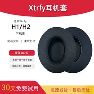 Suitable for Xtrfy H1 H2 Earphone Cover H2 Earphone Cover H1 Earmuff Earphone Accessories H2 Earphon