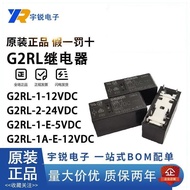 Omron Relay G2RL-1 1A 1A4 2 24 2A-E-HA-12V 5V 24V CF CN