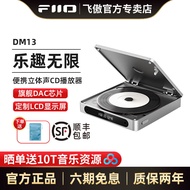 [Affordable choice] FiiO/FiiO DM13Portable CD Bluetooth device HiFi Player4.4Balanced high-fidelity 