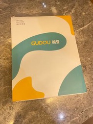 11‘ iPad / iPad Pro 保護套 （2018/2020）款