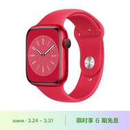 Apple Watch Series 8 智能手表GPS款45毫米红色铝金属表壳红色运动型表带MNP43CH/A